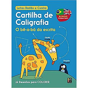 A Mandíbula de Caim - Edição Bilíngue