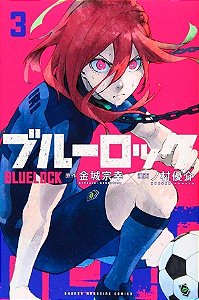 Blue Lock - Vol. 03