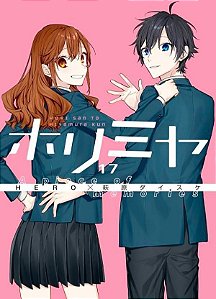Horimiya - Vol. 17