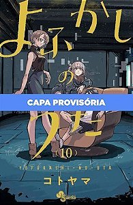 Canções da Noite - Vol. 10