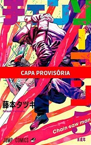 Chainsaw Man - 05