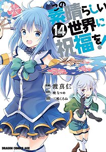 Konosuba - Vol. 14: Abençoado Mundo Maravilhoso!