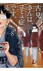 Komi Não Consegue Se Comunicar - Vol. 08