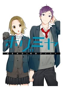 Horimiya - Vol. 11