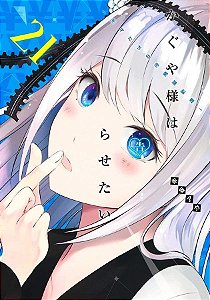 Kaguya Sama - Vol. 21: Love Is War