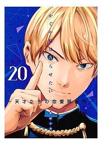 Kaguya Sama - Vol. 20: Love Is War