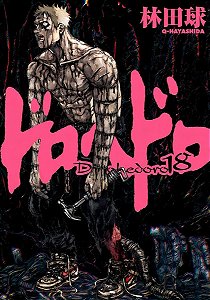 Dorohedoro - Vol. 18