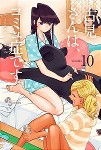 Komi Não Consegue Se Comunicar - Vol. 10