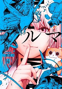 Alma - Vol. 04