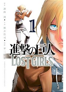 Ataque dos Titãs: Lost Girls - Vol. 02