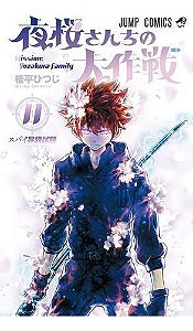 Missão: Família Yozakura - Vol. 11