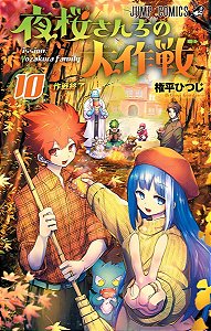 Missão: Família Yozakura - Vol. 10