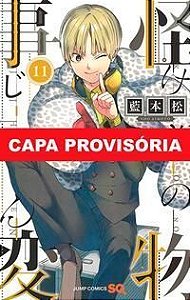 Kemono Jihen - Vol. 11