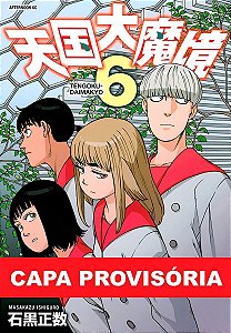 O Paraíso Ilusório - Vol. 06