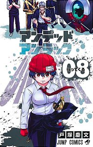 Undead Unluck - Vol. 08