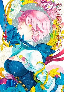 As Memórias de Vanitas - Vol. 04