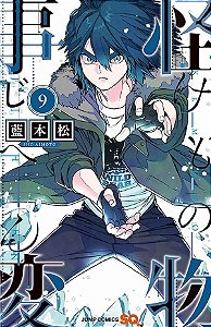 Kemono Jihen - Vol. 09