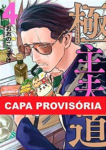 Gokushufudou - Tatsu Imortal - Vol. 04