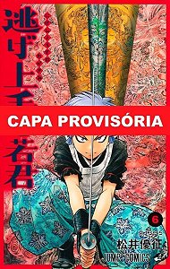 The Elusive Samurai 06