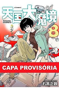 O Paraíso Ilusório - Vol. 08
