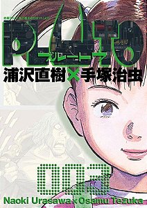 Pluto - Vol. 03 - Edição de Luxo