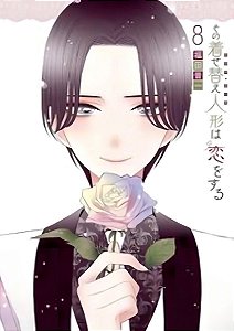 Sono Bisque Doll - Vol. 08