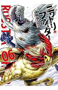 Rooster Fighter - Vol. 06: o Galo Lutador