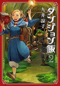 Delicious In Dungeon - Vol. 02