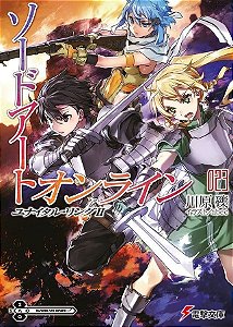 Sword Art Online - Kiss And Fly - Vol. 23