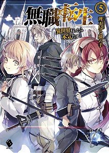 Mushoku Tensei: Uma Segunda Chance - Vol. 5 - Reunião