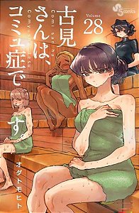 Komi Não Consegue Se Comunicar - Vol. 28