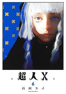 Choujin X - Vol. 06