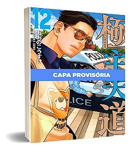 Gokushufudou - Tatsu Imortal - Vol. 12