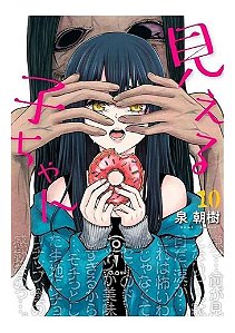 Mieruko-Chan - Vol. 10