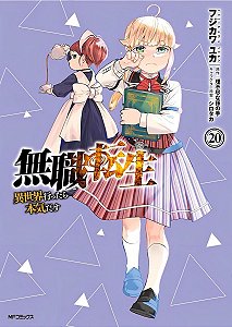 Mushoku Tensei: Uma Segunda Chance - Vol. 20