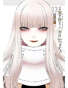 Sono Bisque Doll - Vol. 13