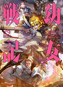 Tanya The Evil - Crônicas de Guerra - Vol. 29