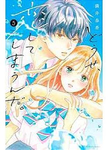 Vou Me Apaixonar Por Você Mesmo Assim - Vol. 05