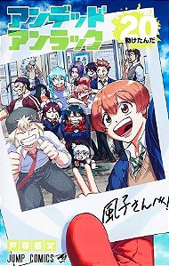 Undead Unluck - Vol. 20