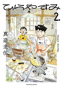 Hirayasumi - Vol. 02