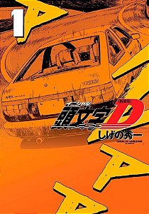 Initial D - Vol. 01