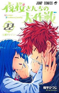 Missão: Família Yozakura - Vol. 22