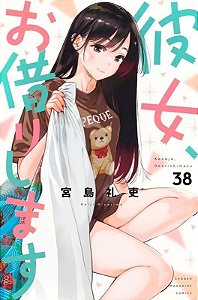 Namorada De Aluguel - 38