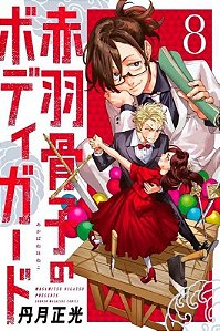 O Guarda-Costas de Honeko Akabane - Vol. 08