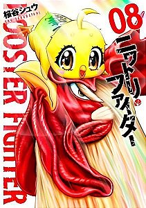 Rooster Fighter - Vol. 08: O Galo Lutador
