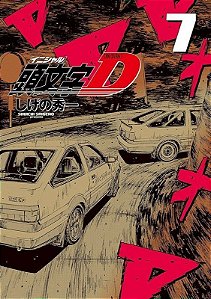 Initial D - Vol. 07