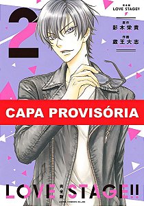 Love Stage!! - Vol. 02