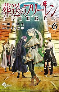 Frieren e a Jornada Para o Além - Vol. 06