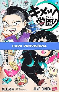 Demon Slayer - Academia - Vol. 04