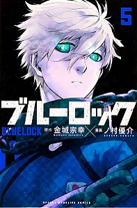 Blue Lock - Vol. 05